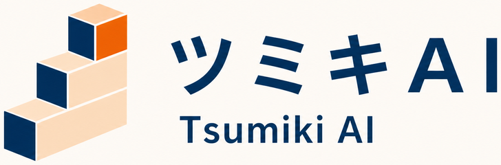 ツミキAI / Tsumiki AI